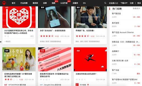 爆料房产视频素材网站大全,一站式获取房产宣传资源