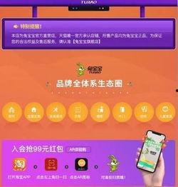 兔宝宝爆料新闻视频,最新爆料新闻视频幕后真相