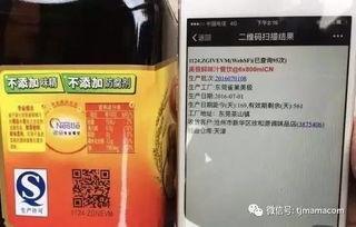 调料老板爆料新闻报道